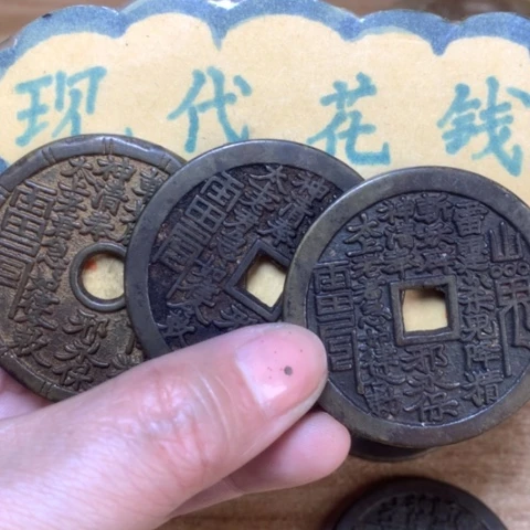 【闪购商品】铜美**景现代工艺品花钱茶养3枚812