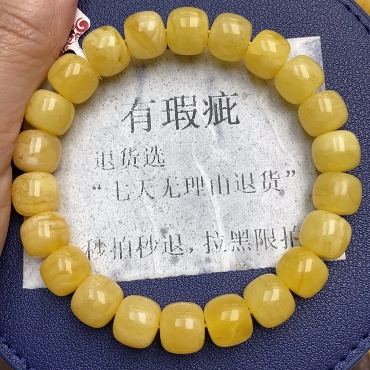 琥珀未镶嵌珠宝奇石84