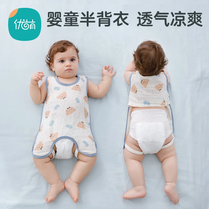 新生儿肚兜夏季薄款透气防着凉护肚神器连腿半背衣宝宝背心式睡袋