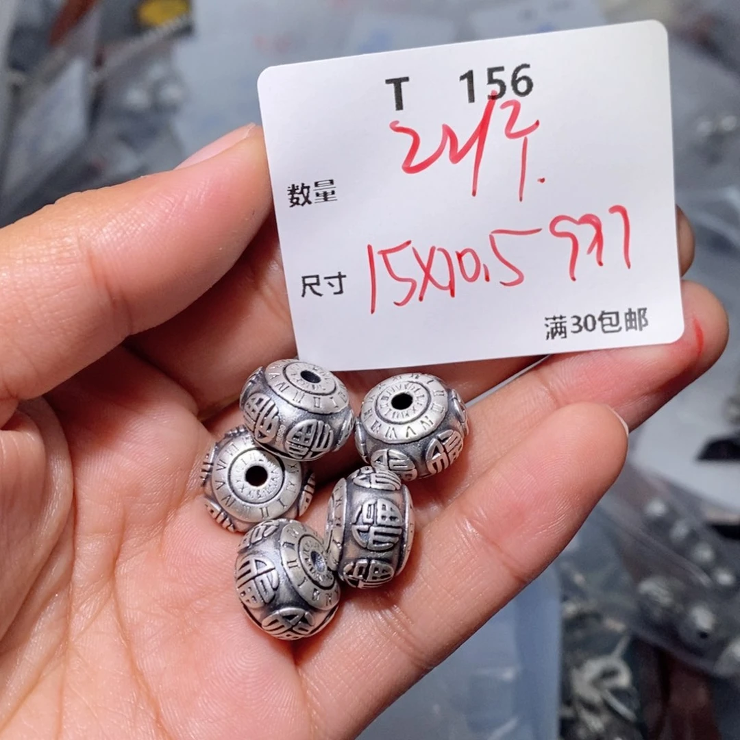 水晶珠宝半成品银S925镶嵌T156