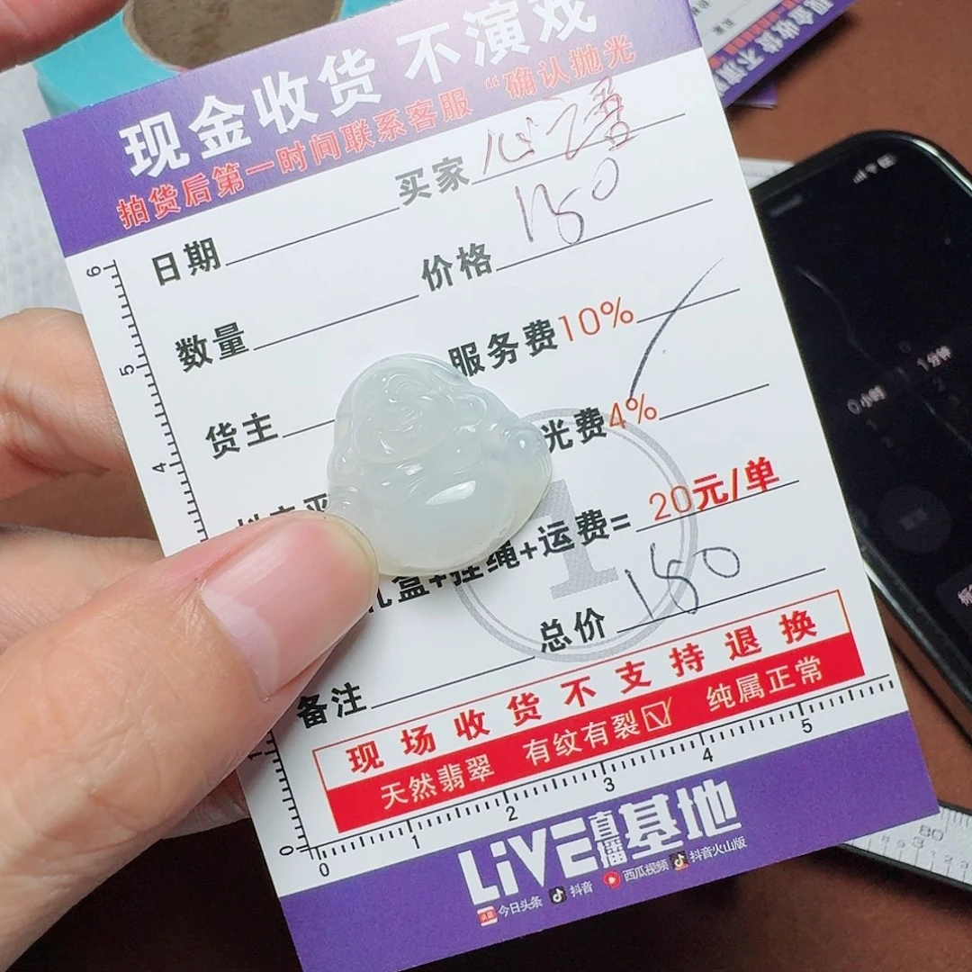 定制翡翠未镶嵌心**宝