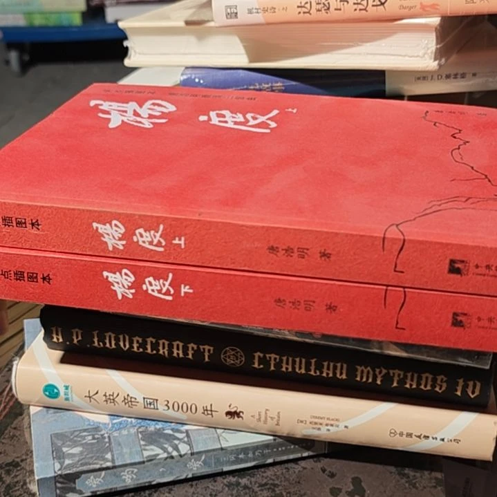 杨度啊，有塑封，有塑封，有塑封微瑕。
