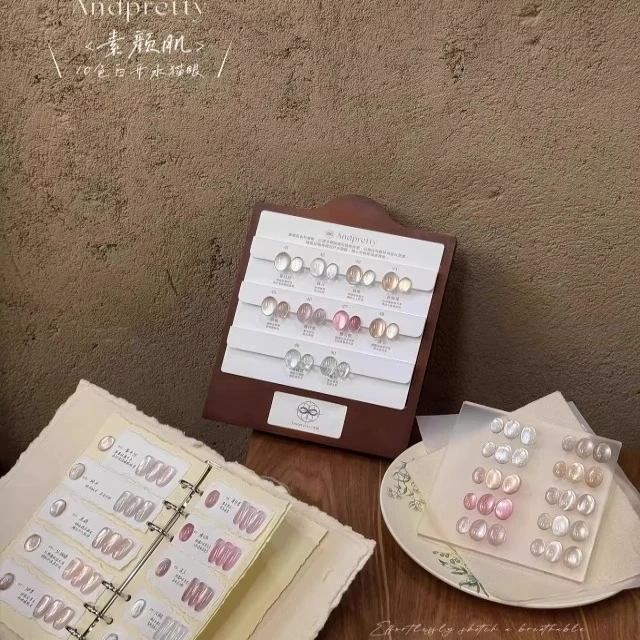 Andpretty安缇10色素颜肌猫眼白开水裸肤水润裸感猫眼美甲店套装