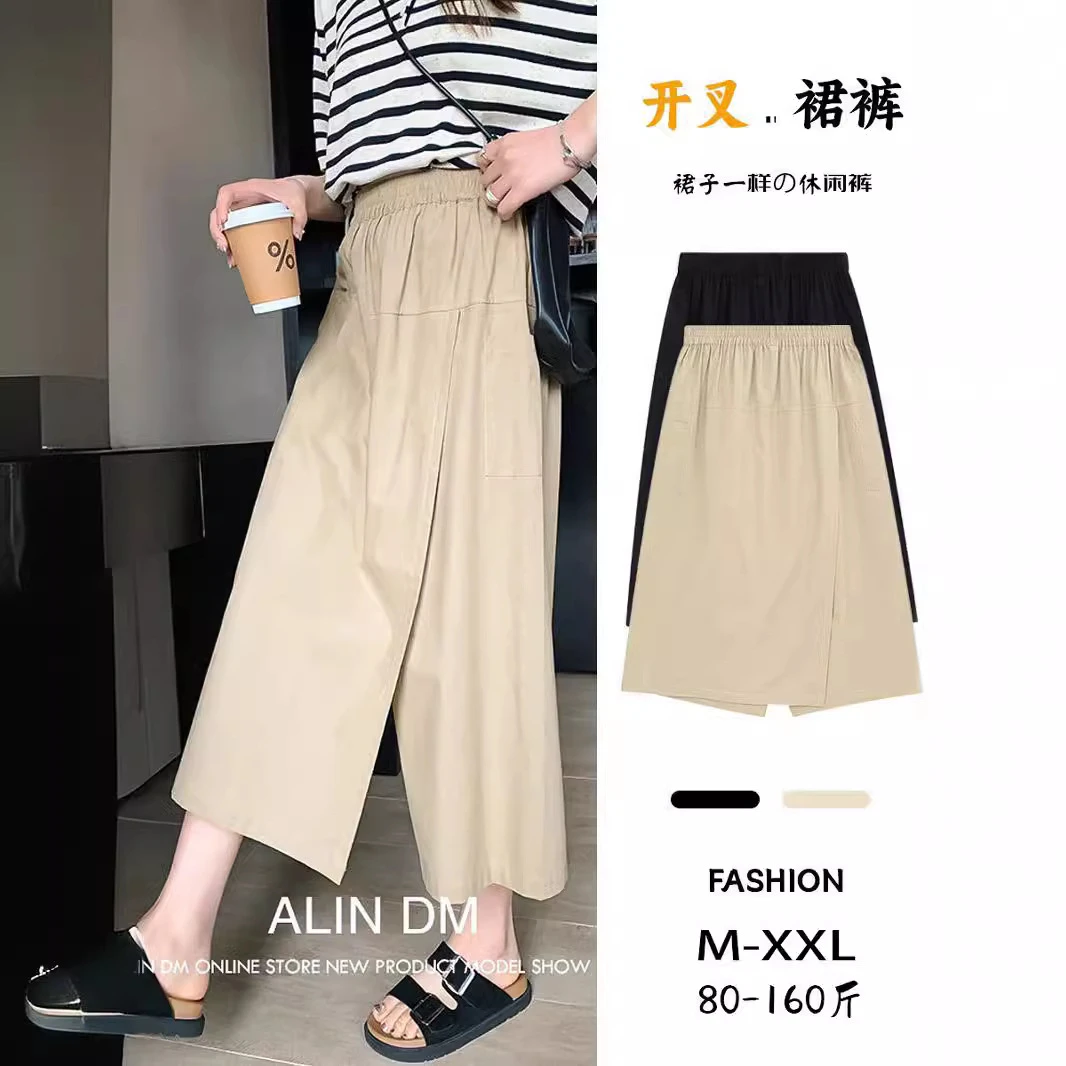 2025年春夏薄款大码高腰宽松休闲裤胖妹妹mm遮肉显瘦阔腿工装裤裙