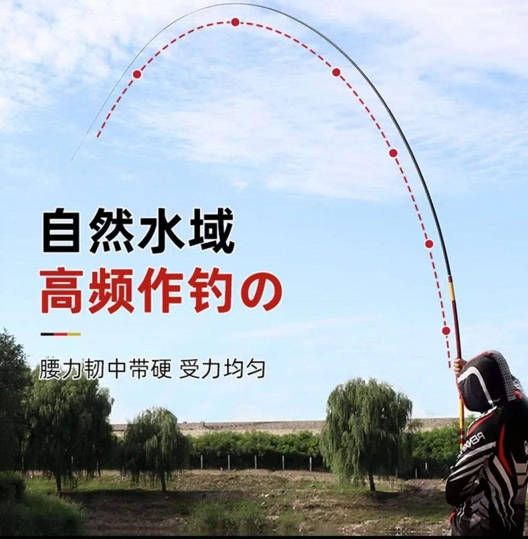 高碳正品RS湖库鱼竿8.1米 9米