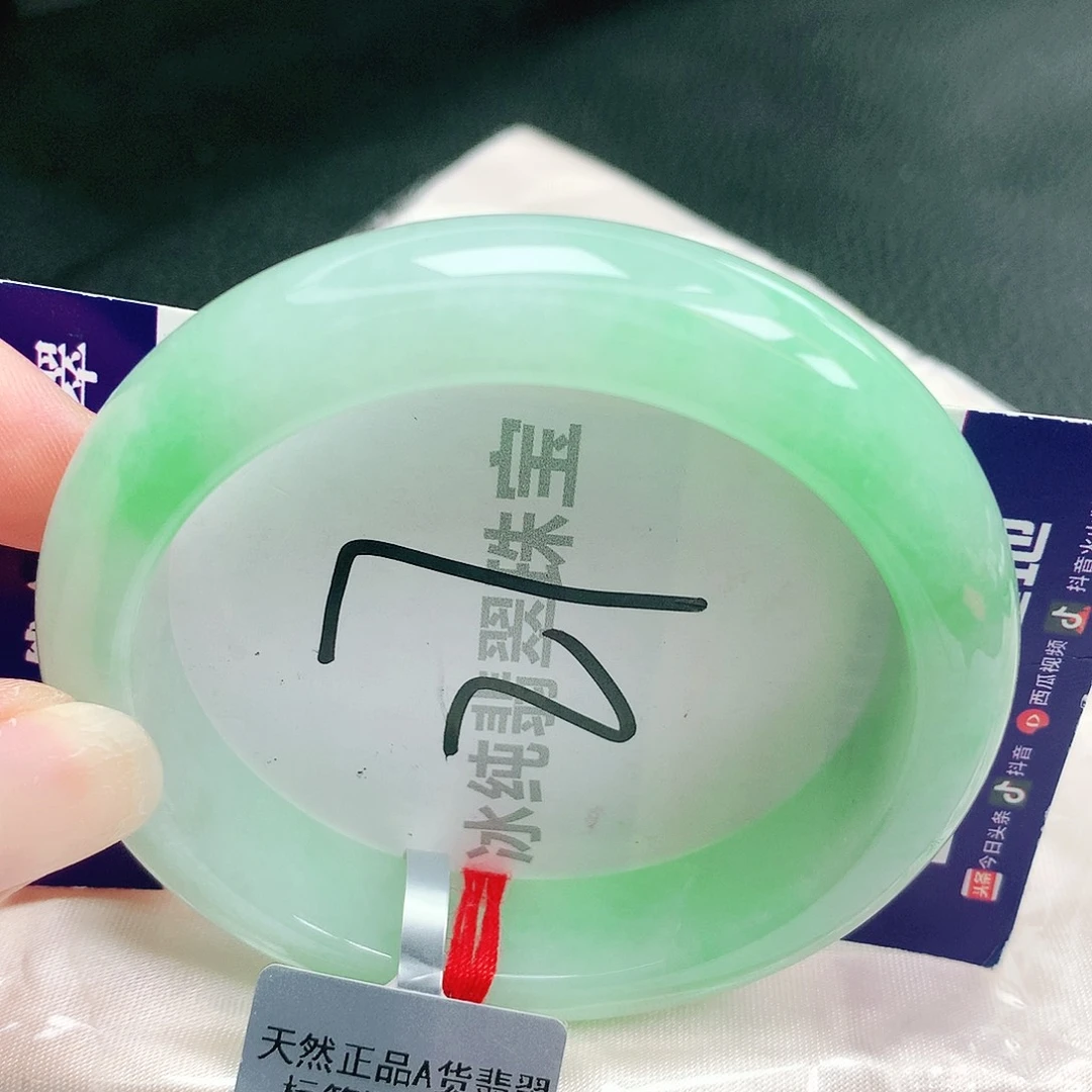 【闪购商品】未镶嵌手镯翡翠缅甸天然a货翡翠