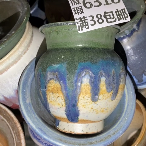 罐6318 微瑕38包邮景德镇陶瓷