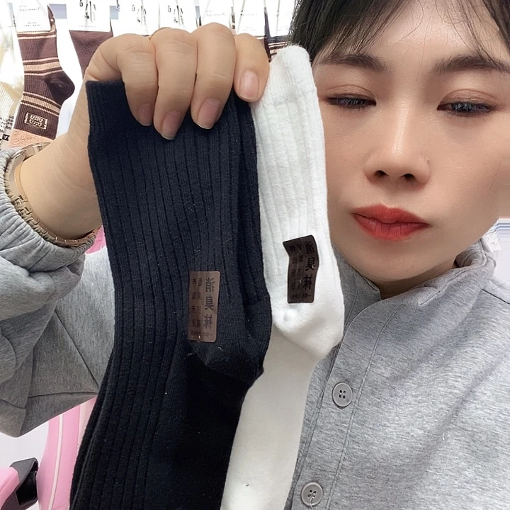 棉纶两黑三白男冬季双针