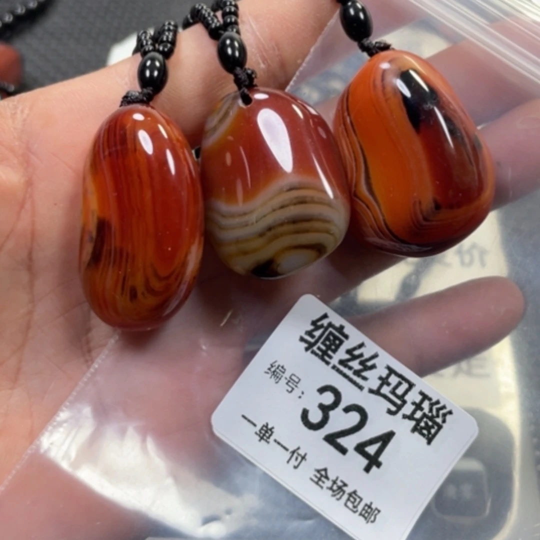 【闪购商品】未镶嵌颈饰玛瑙/玉髓