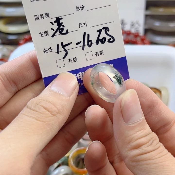 玛瑙/玉髓未镶嵌戒指A108