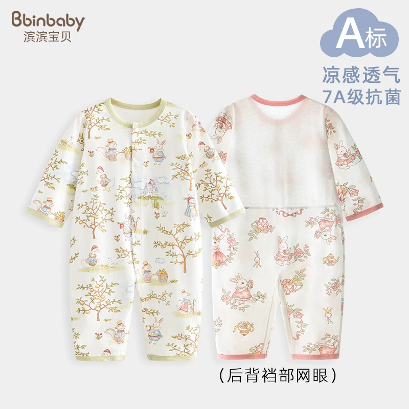 宝宝连体衣夏季薄款纯棉婴儿长袖哈衣爬服夏装满月新生儿睡衣四季