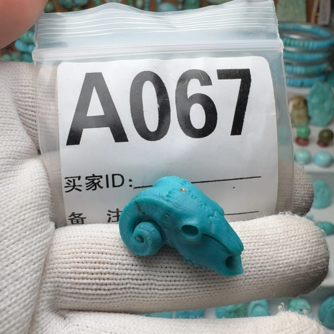 未镶嵌绿松石珠宝奇石16.7mm