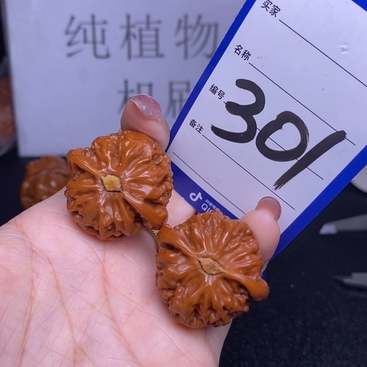 文玩核桃把件301/34宫灯手捻