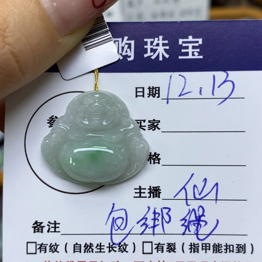 颈饰未镶嵌翡翠佛公