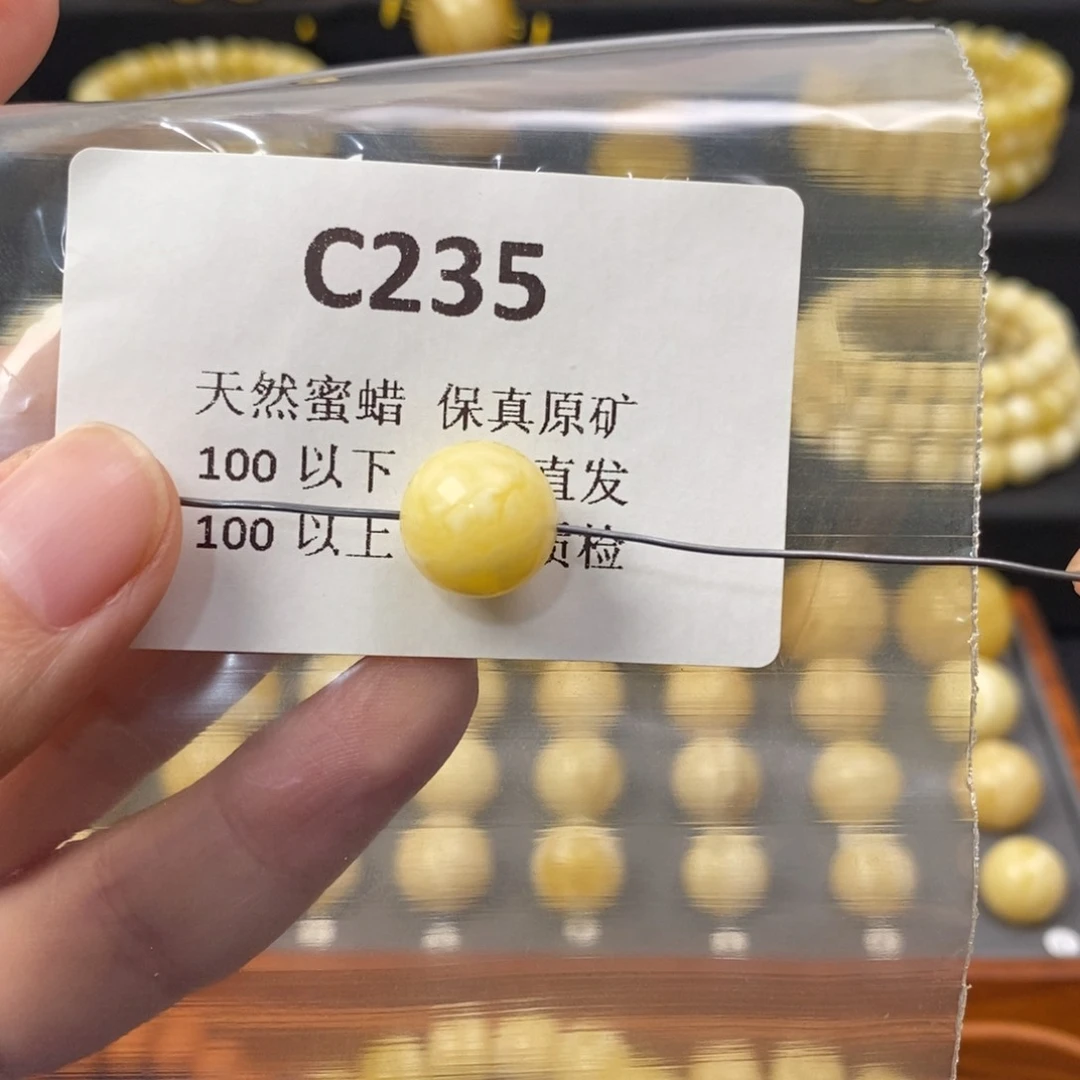 未镶嵌蜜蜡珠宝奇石嫔*