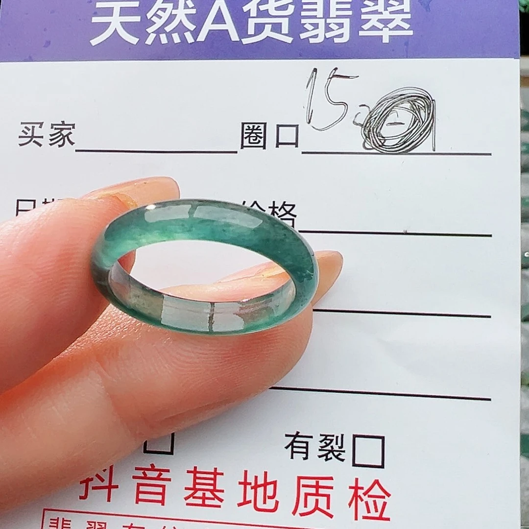 翡翠戒指未镶嵌翡翠