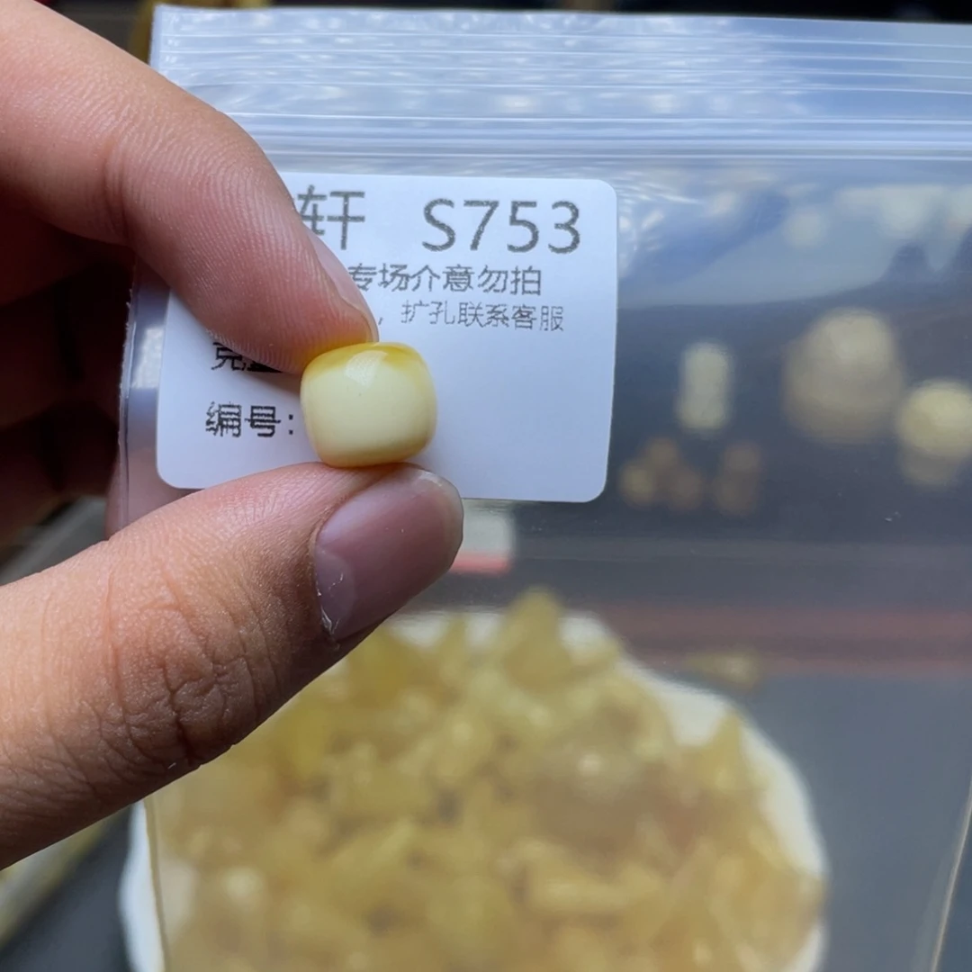 未镶嵌琥珀珠宝奇石