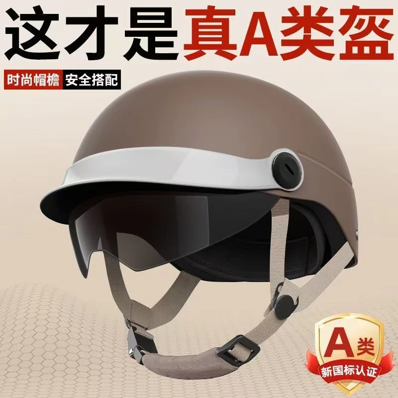 新国标3C认证电动车头盔男女士轻便安全帽摩托车夏天四季半盔