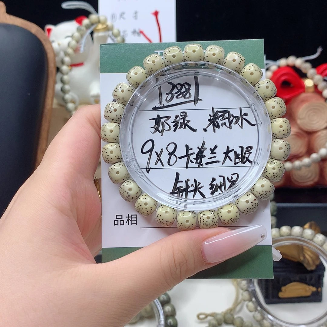 星月菩提手串月华星月菩提B大留白 针尖星