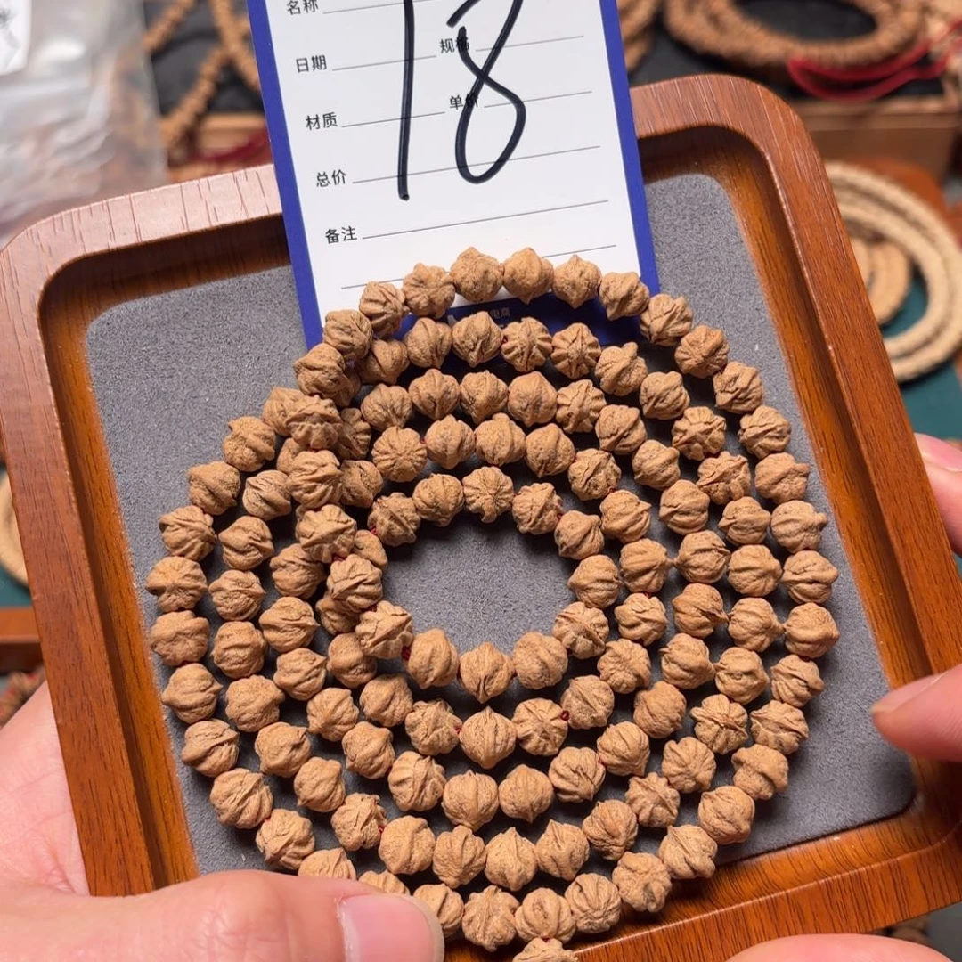 有***思吊坠柏香籽/百香籽18号