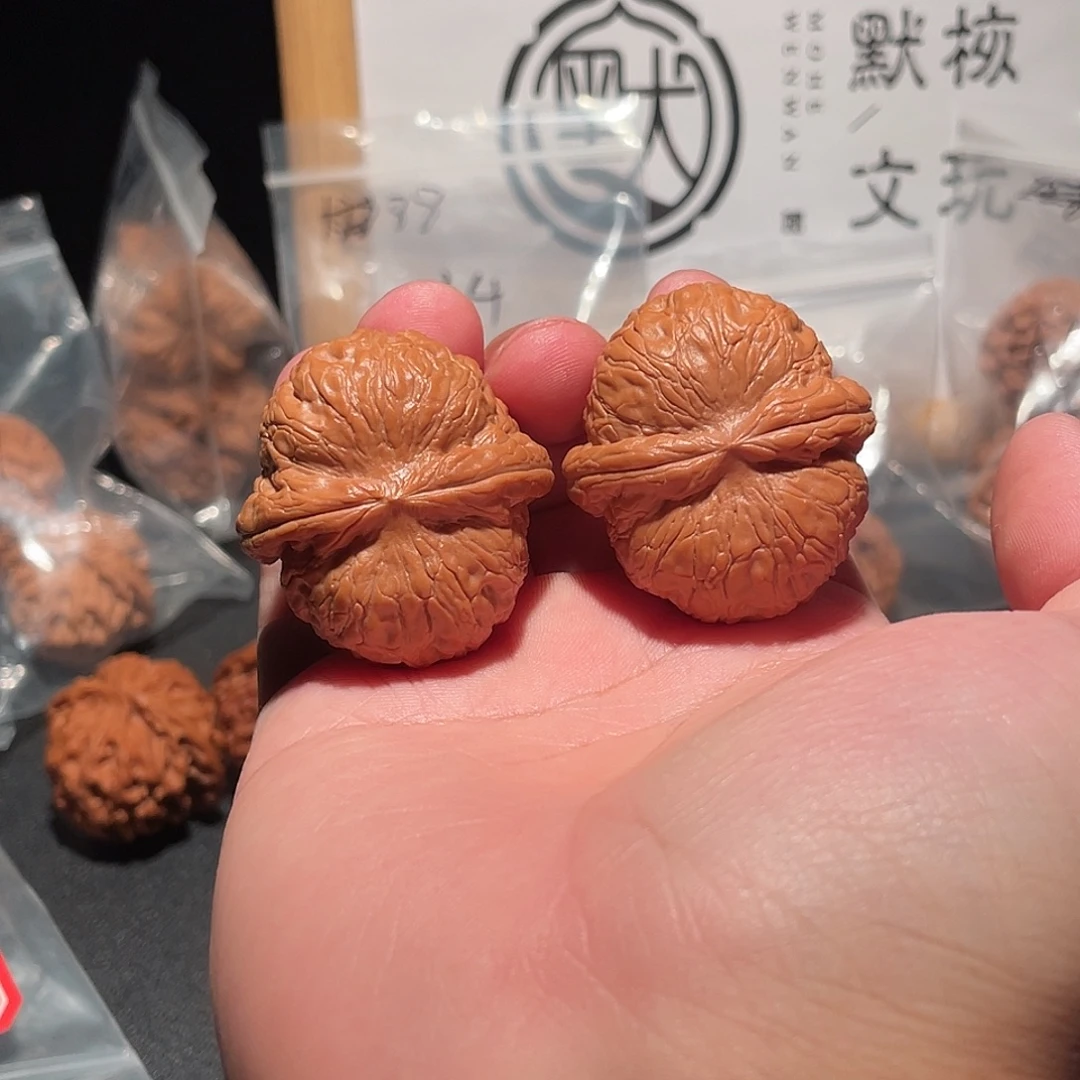 吊坠文玩核桃40精修元宝