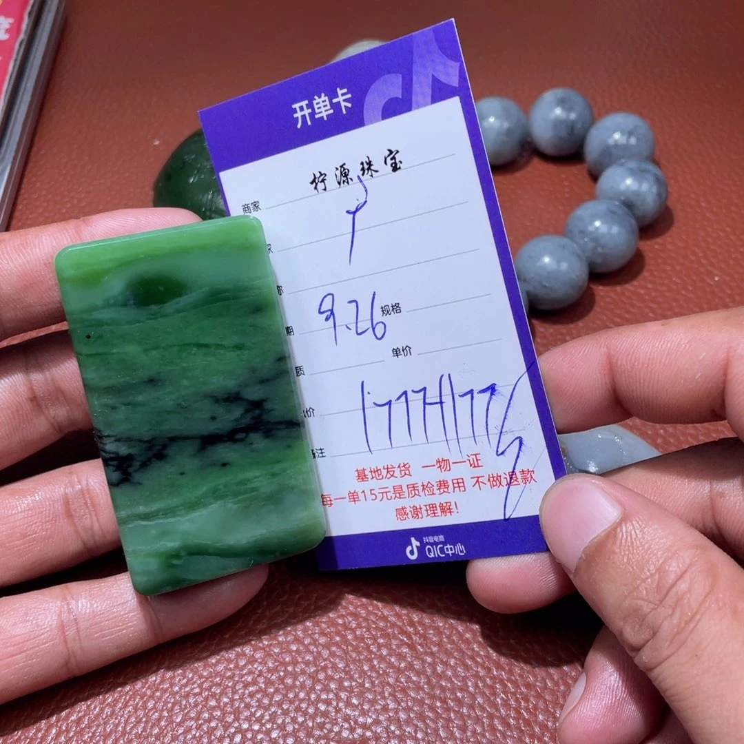 广***冠和田玉未镶嵌挂件