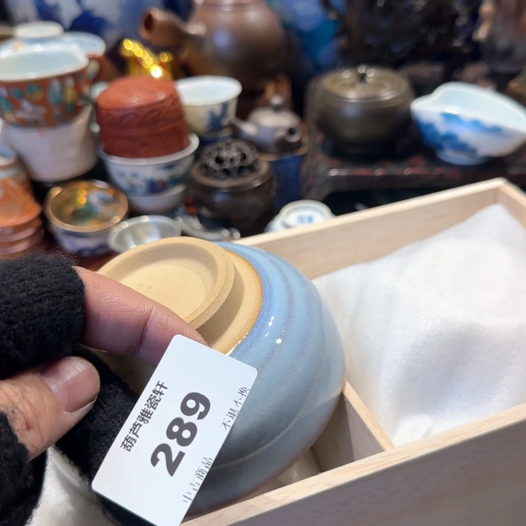 瓷瓷器美术工艺品～**～