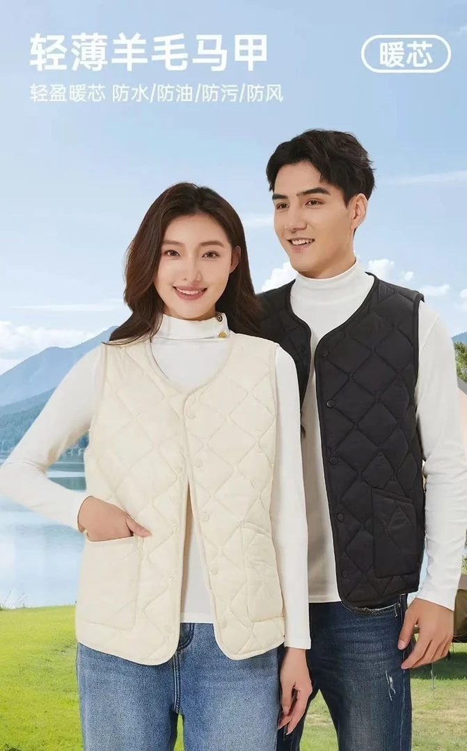 【大凤专属】强烈推荐100绵羊毛充气绒秋冬三防外穿轻薄型保暖马甲