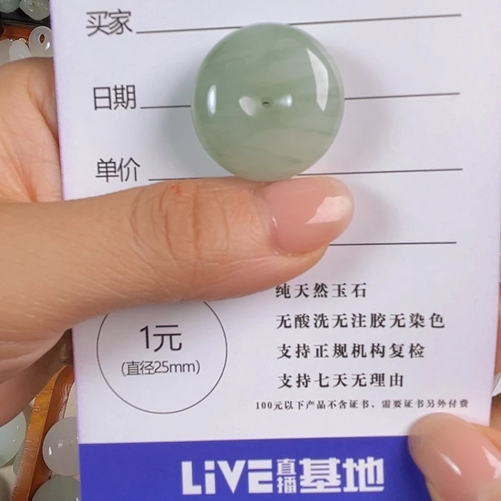 ****～石英质玉未镶嵌颈饰