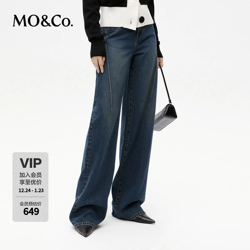 MOCO冬高腰长直筒阔腿深蓝色棉质牛仔裤MBC4JENK01