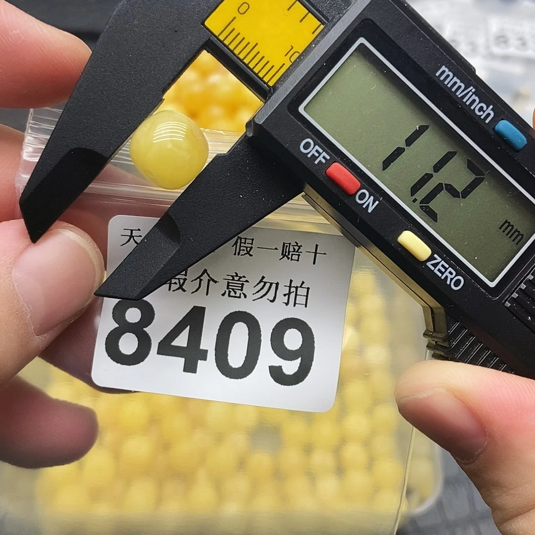 蜜蜡未镶嵌珠宝奇石8409