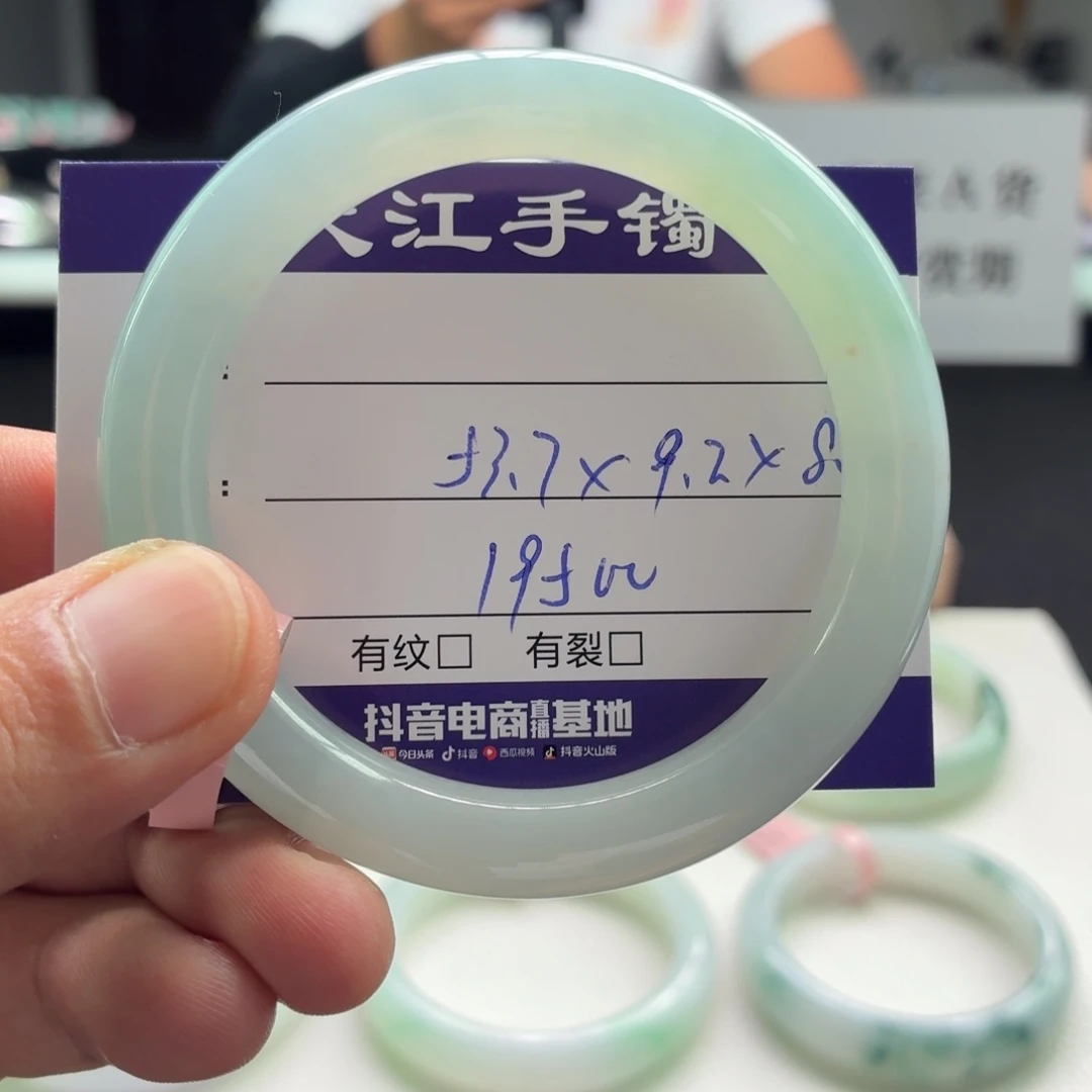翡翠手镯未镶嵌