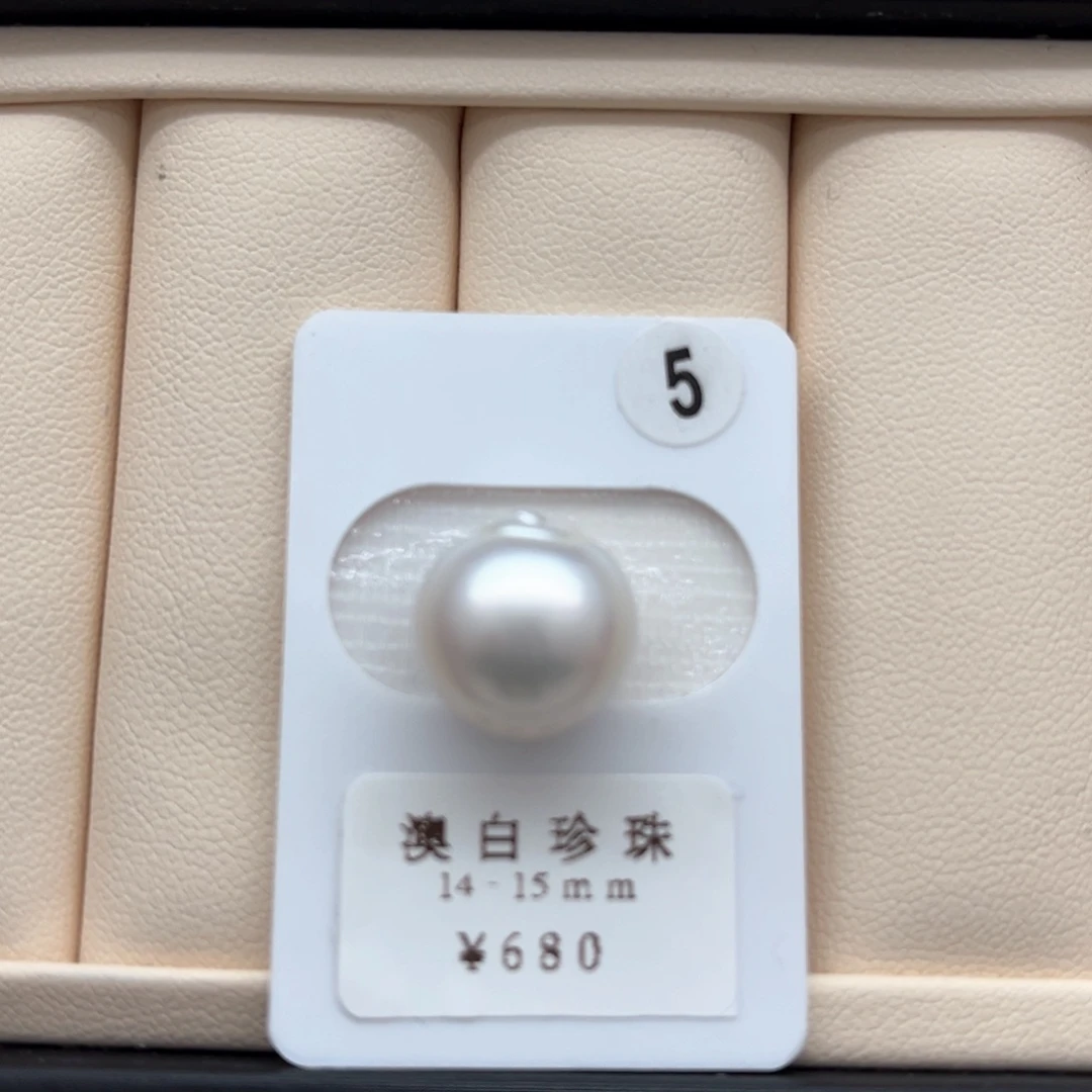 海水珍珠澳白单珠14-15未镶嵌