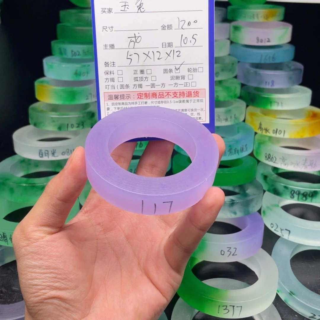玉玉*定制商品截图为准00