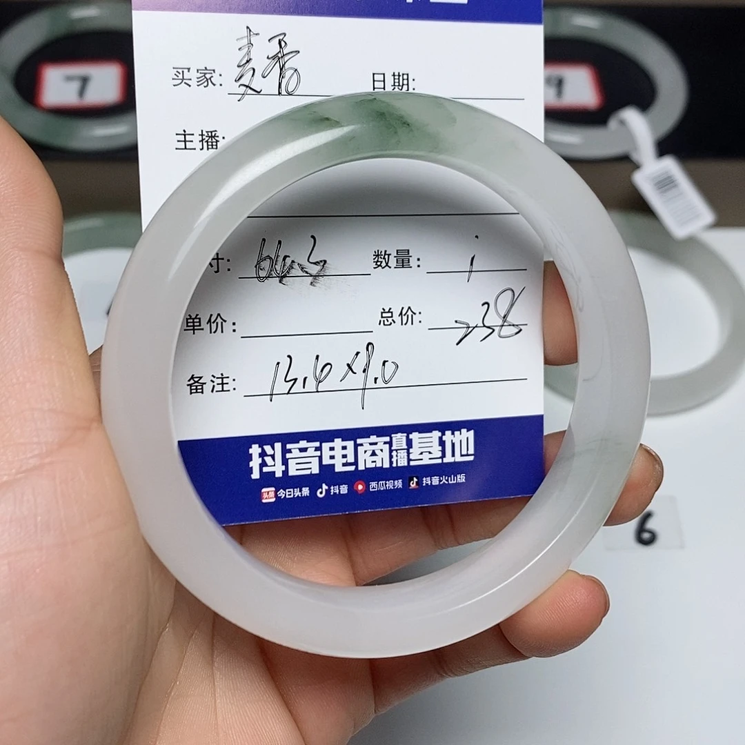 石英质玉手镯未镶嵌麦*