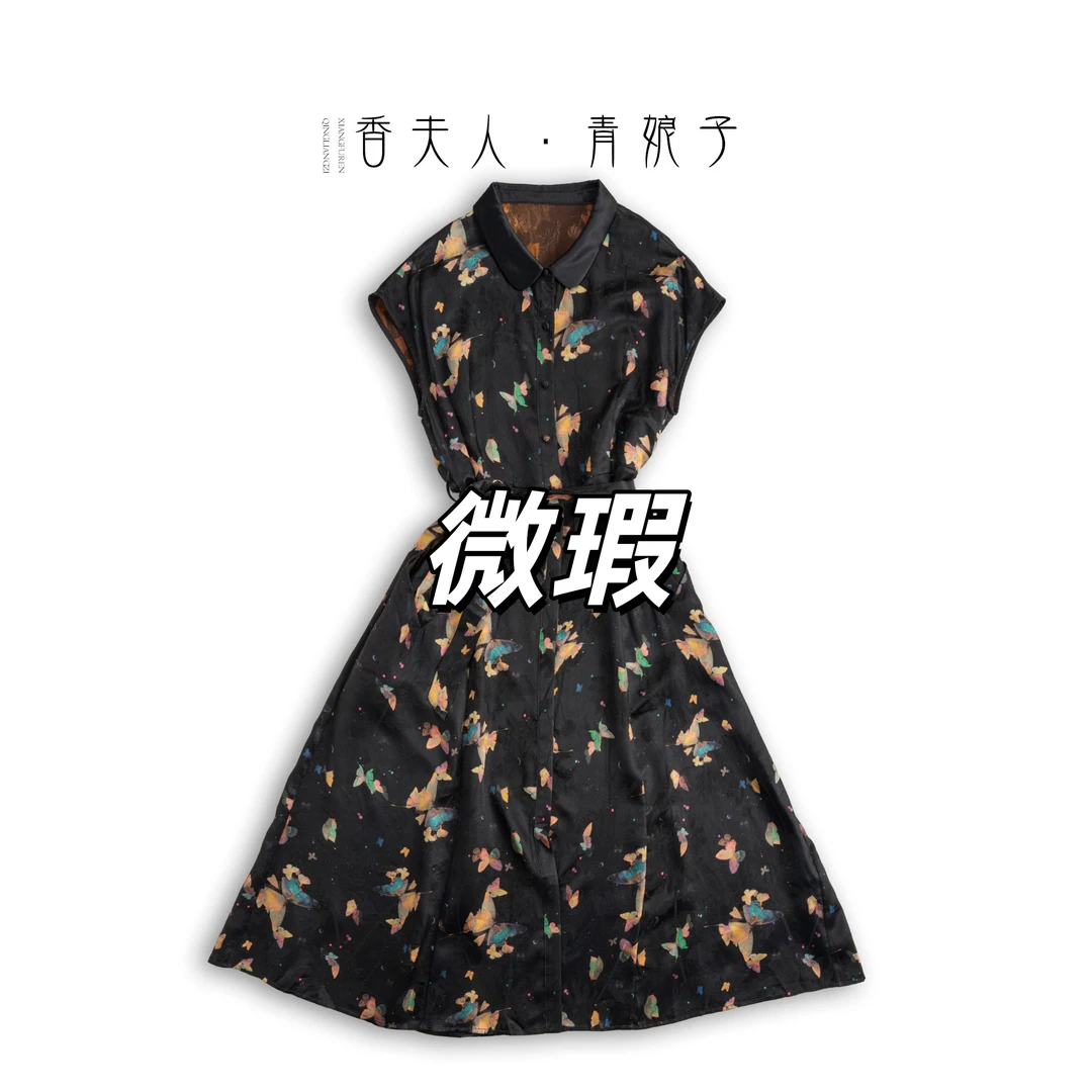 青娘子微瑕香云纱提花花萝时尚简约复古气质百搭连衣裙00298