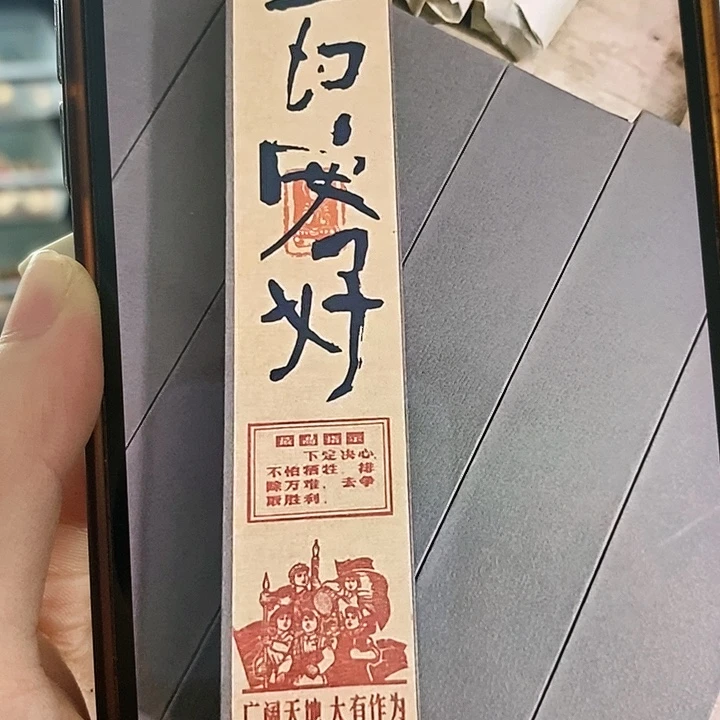 娜娜香舍专属闪购链接