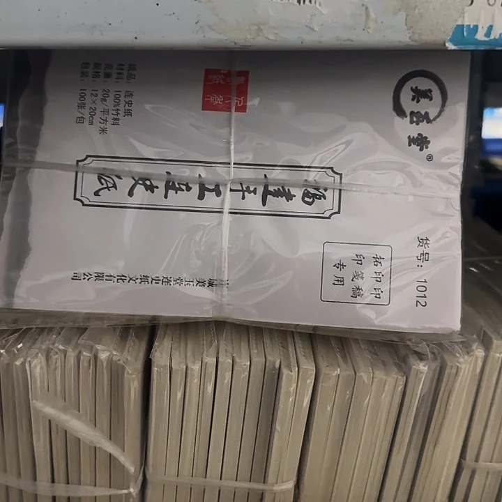 青田石印石你是否有