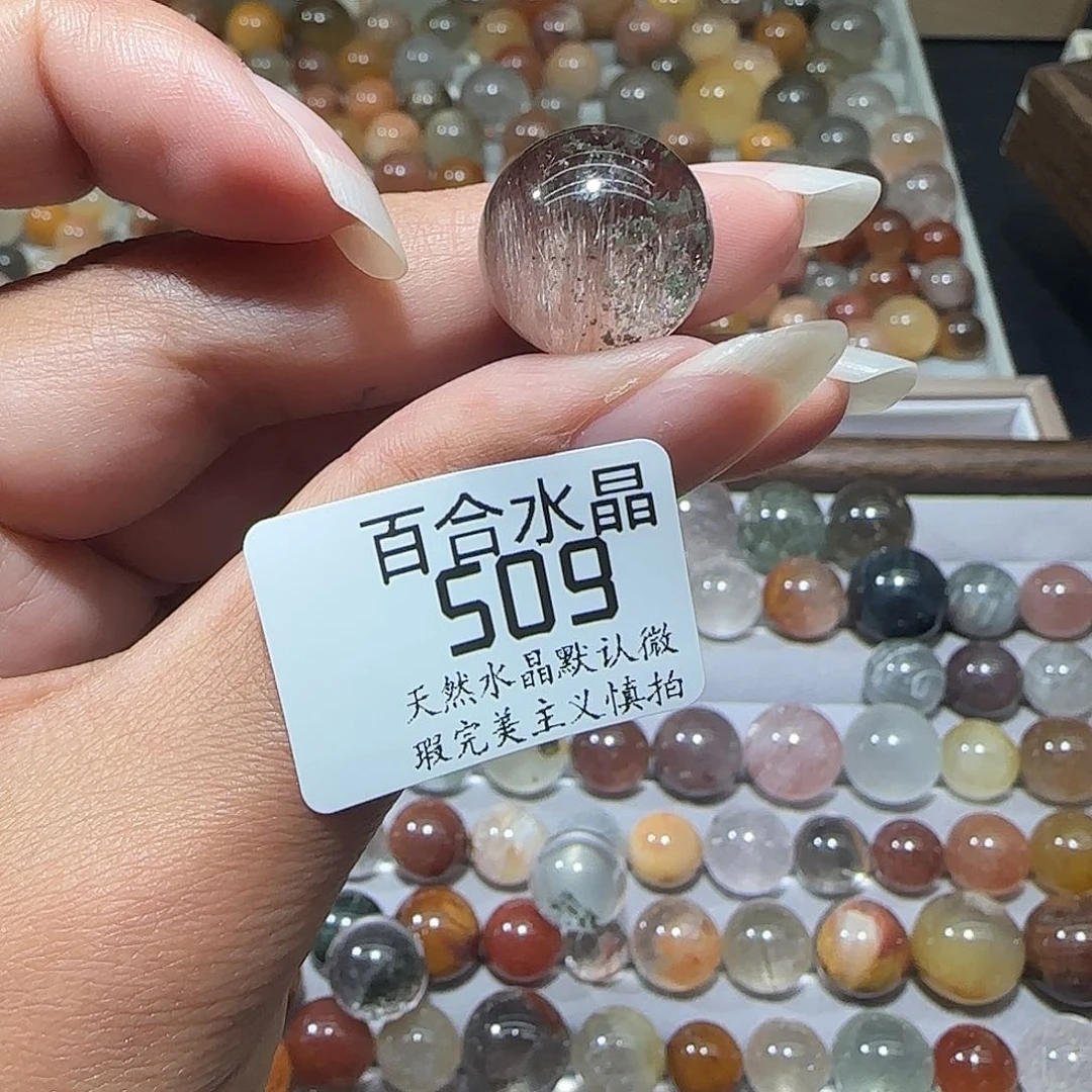 未镶嵌手链水晶怎***了