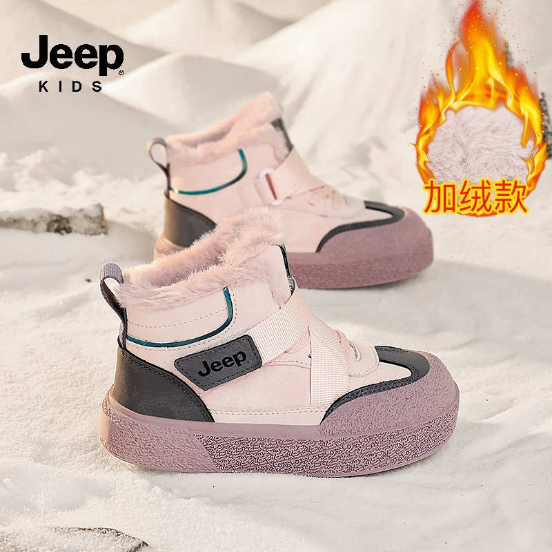 jeep童鞋女童棉鞋冬季加绒加厚儿童鞋子防水防滑保暖男童高帮板鞋