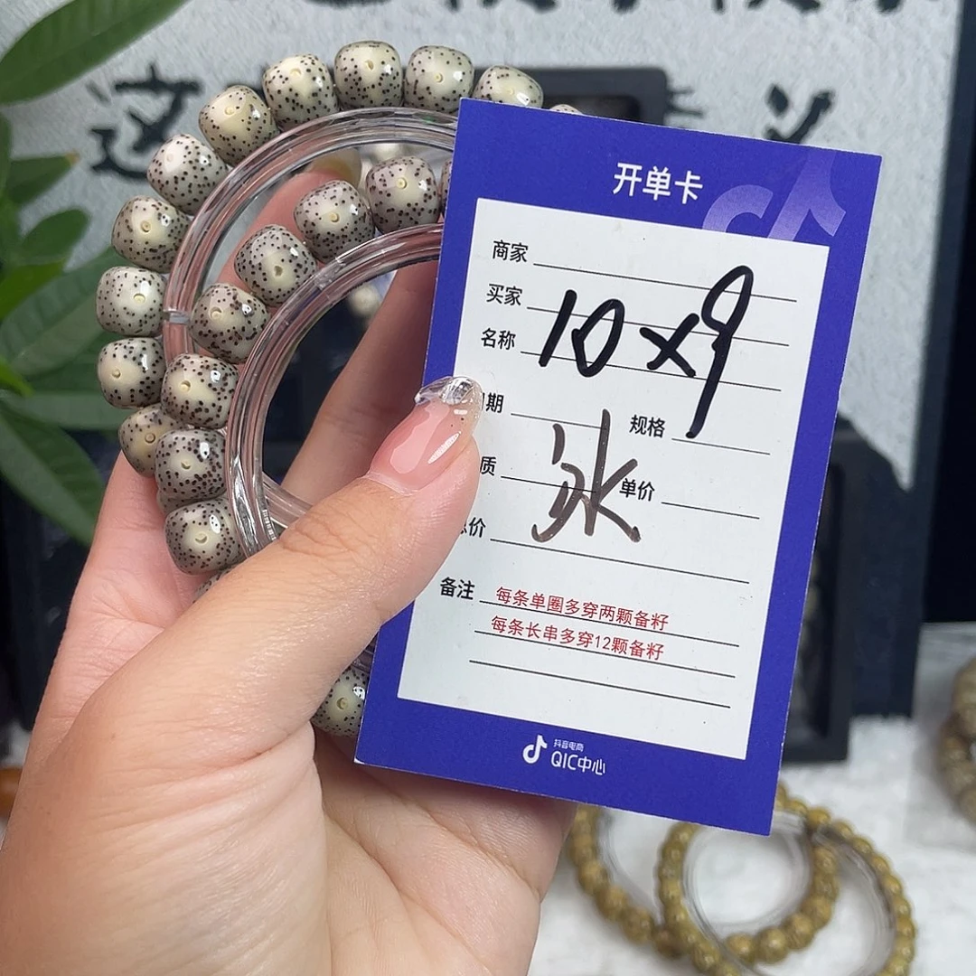 吊坠星月菩提星月