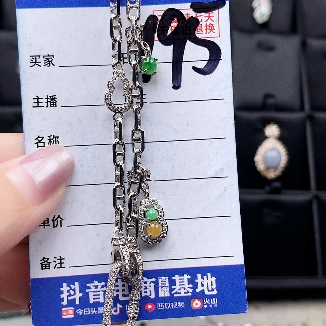 翡翠未镶嵌戒指项链