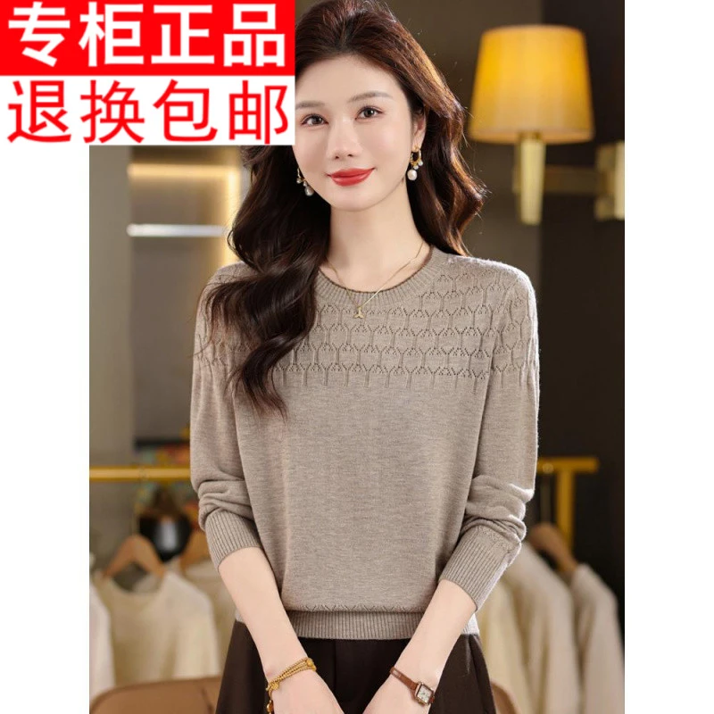 100%纯羊毛衫女秋冬圆领套头毛衣宽松短款针织上衣