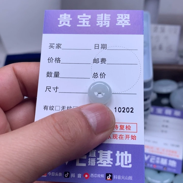 ****燕翡翠未镶嵌吊坠(不含链)