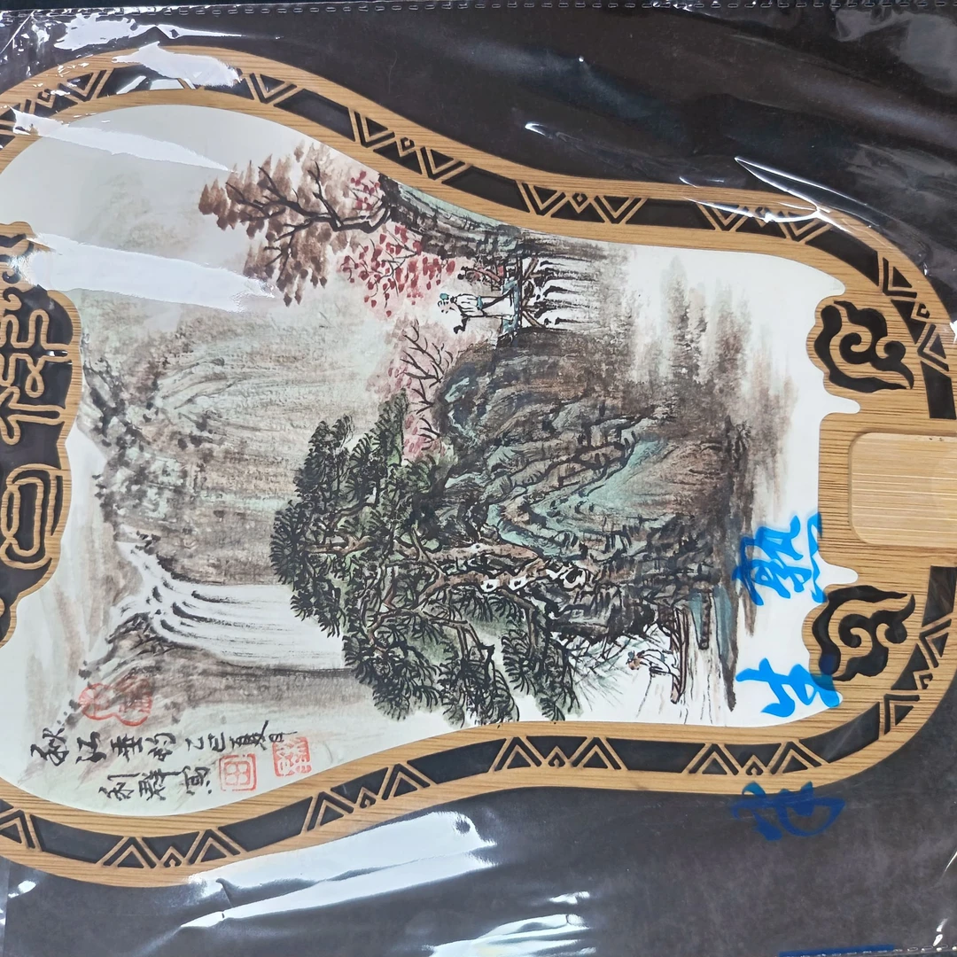 田利群老师书画作品