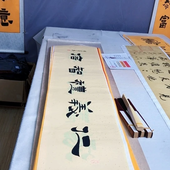 书法满5幅免费赠送一把扇子