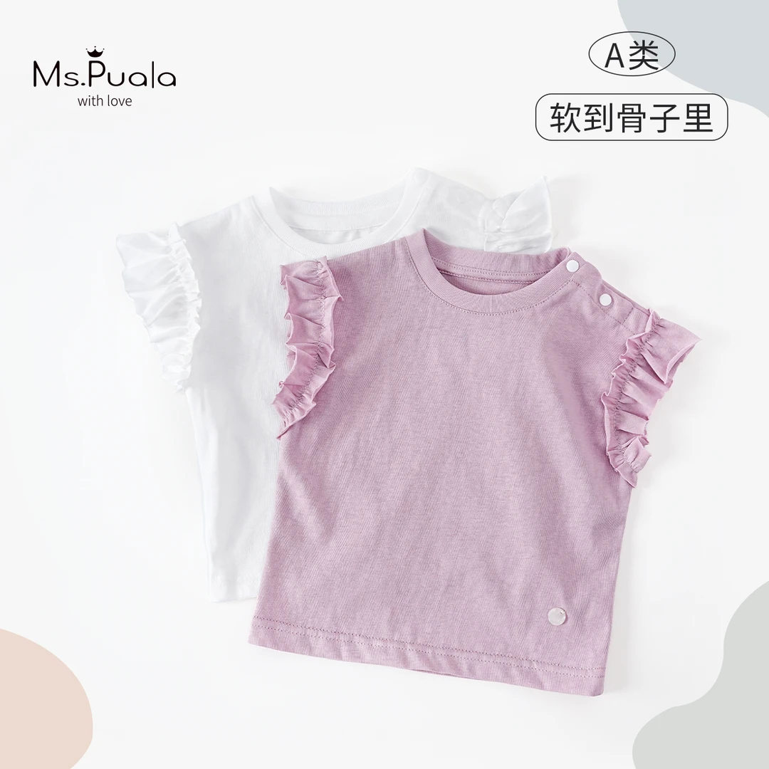【Ms.Puala】夏季婴儿短袖衫宝宝打底衫纯色T恤-MX194