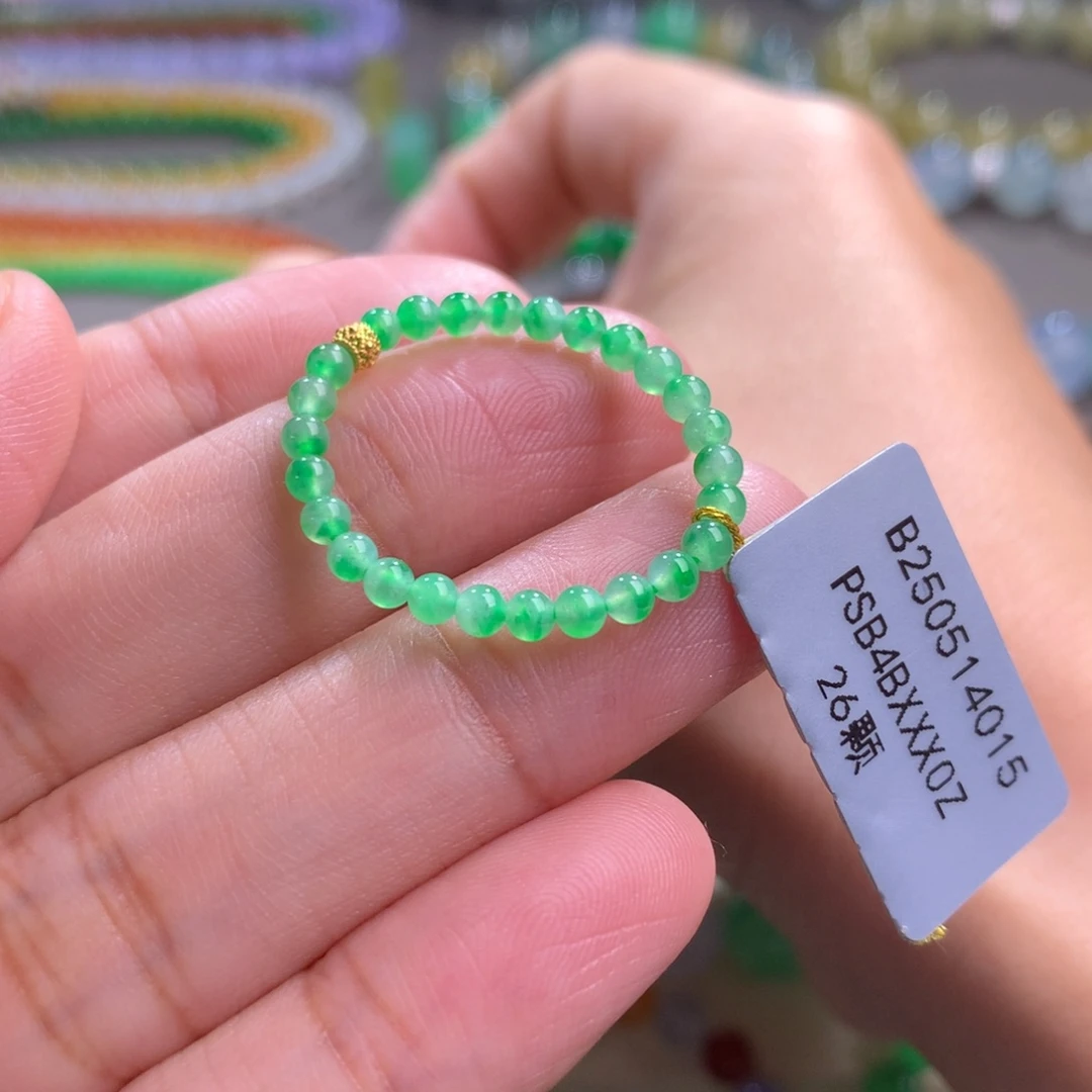 翡翠未镶嵌手链卡2.6