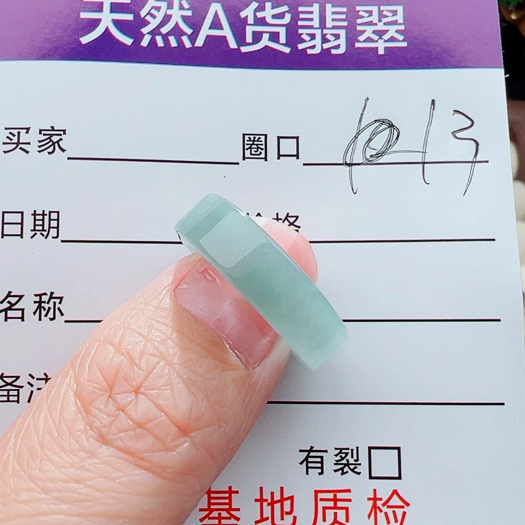 未镶嵌戒指翡翠Z**ᶻ戒指