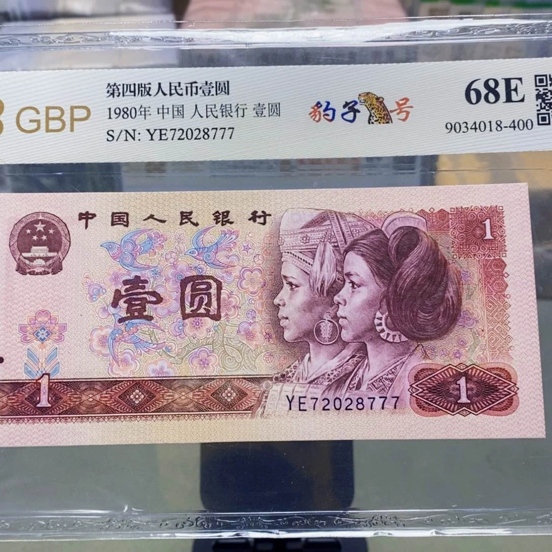 801一元豹子号72028777